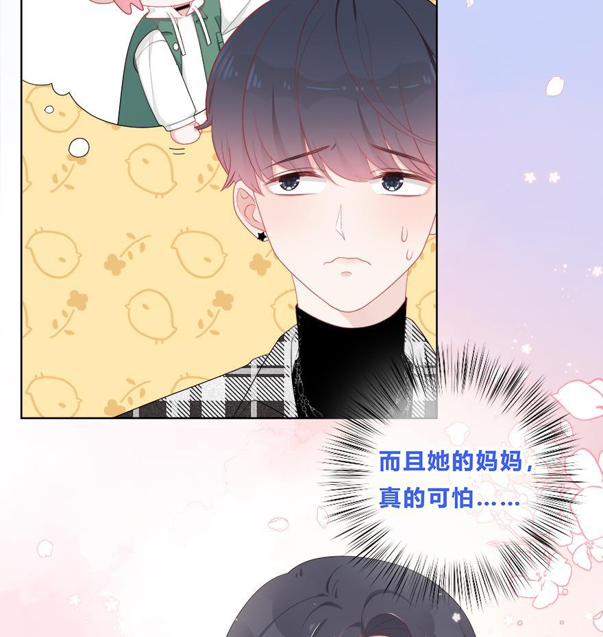 天上天下漫画韩漫全集-第34话无删减无遮挡章节图片 
