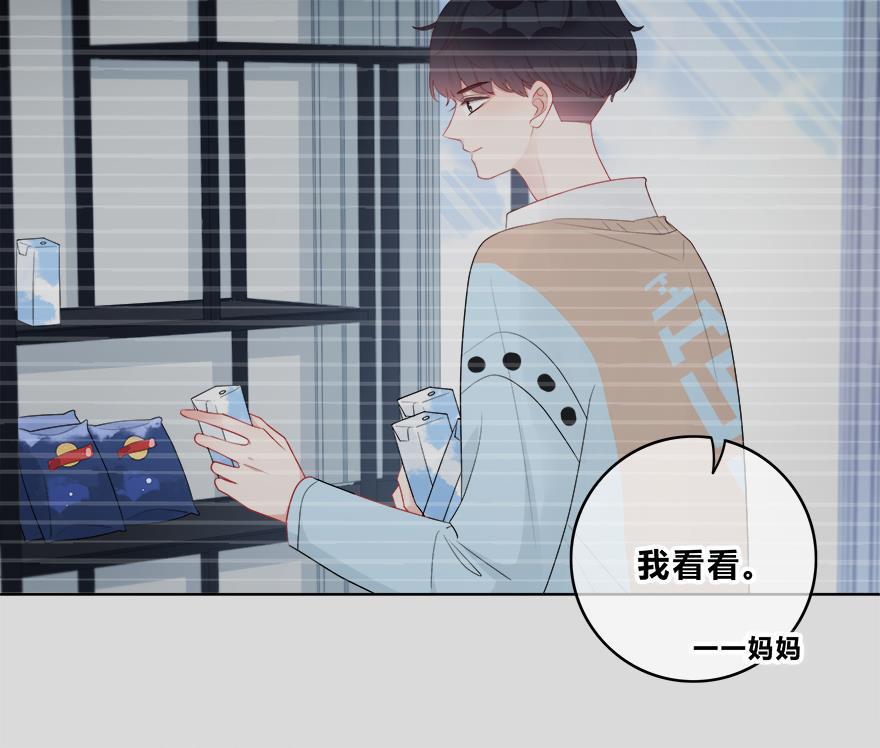 天上天下漫画韩漫全集-第34话无删减无遮挡章节图片 