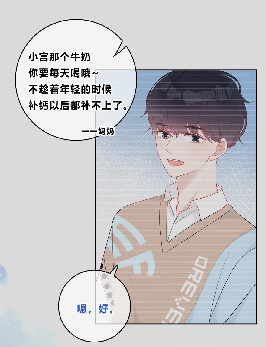 天上天下漫画韩漫全集-第34话无删减无遮挡章节图片 
