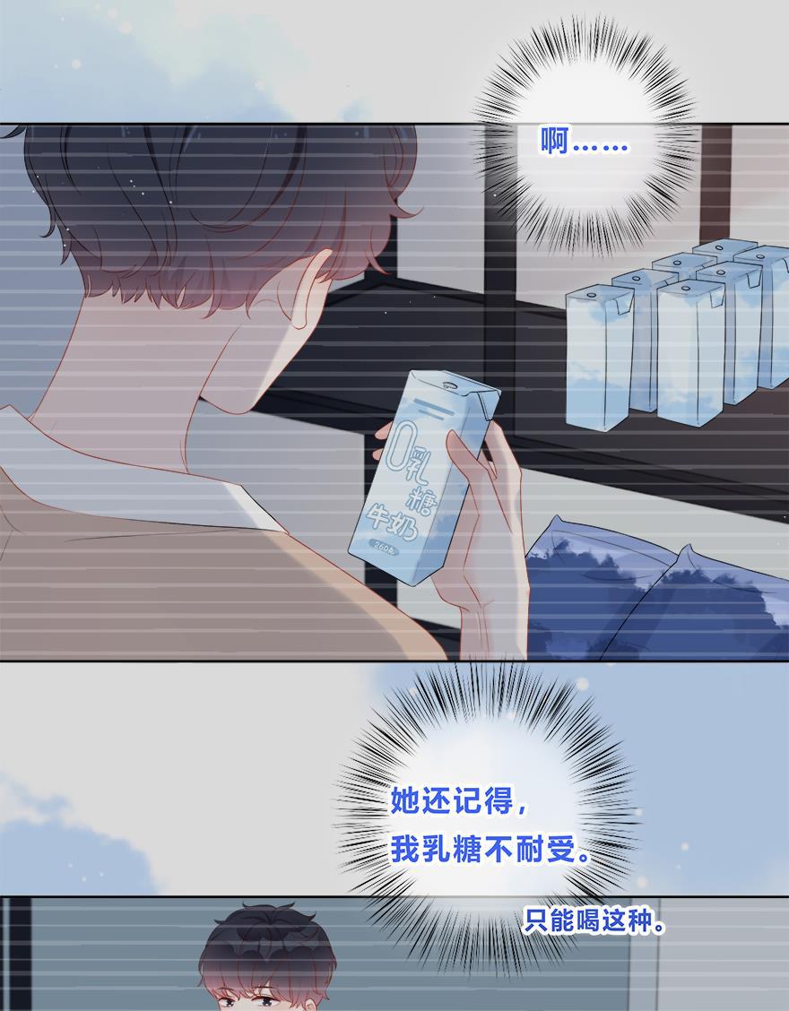 天上天下漫画韩漫全集-第34话无删减无遮挡章节图片 