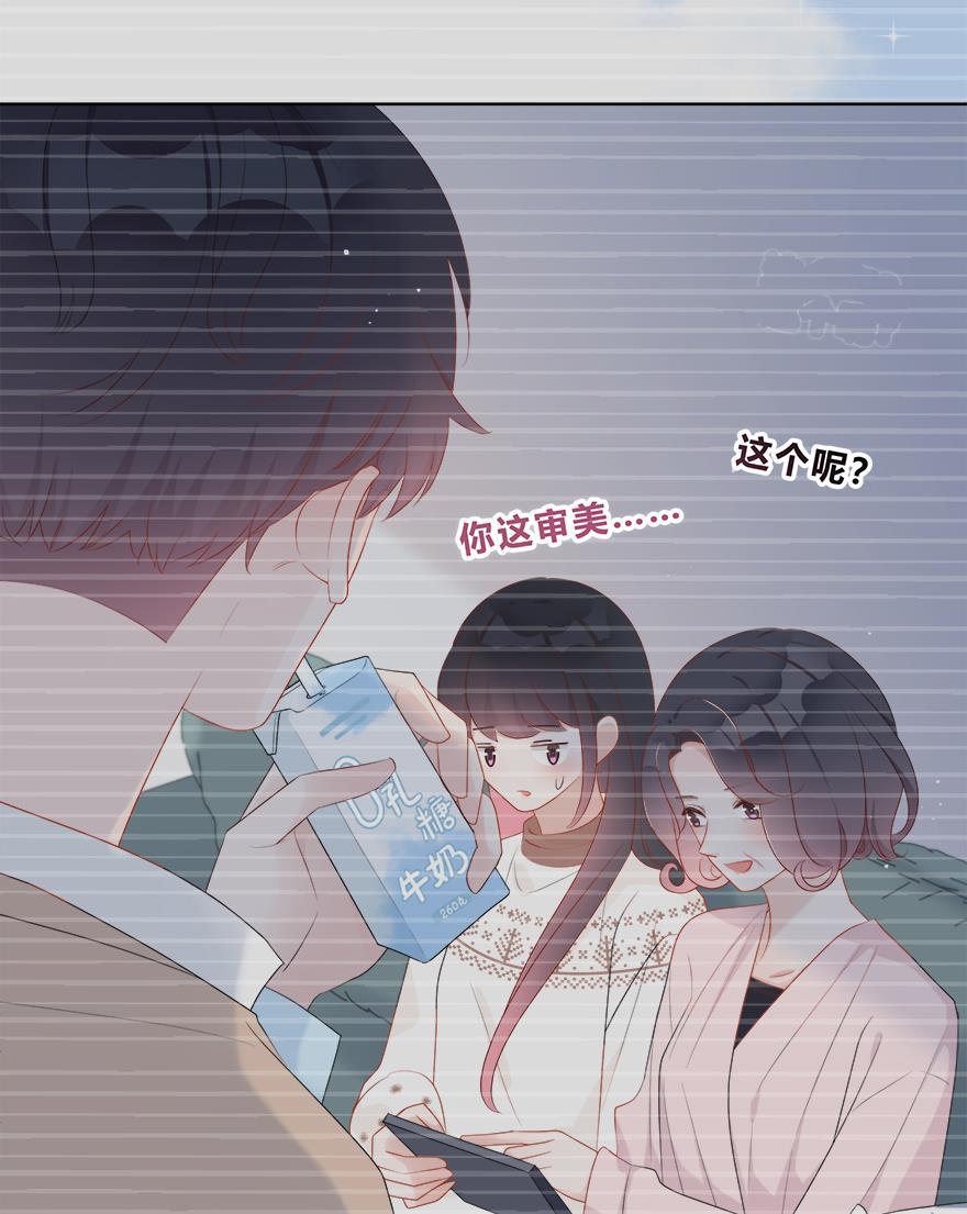 天上天下漫画韩漫全集-第34话无删减无遮挡章节图片 
