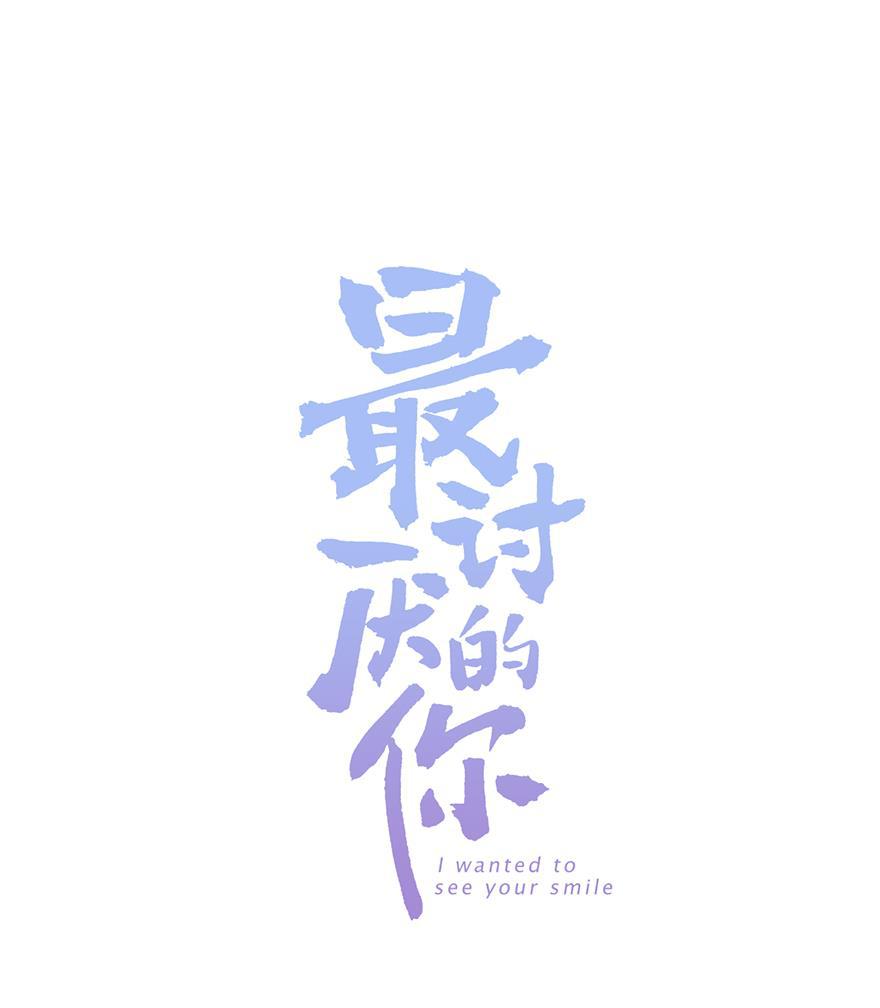天上天下漫画韩漫全集-第35话无删减无遮挡章节图片 