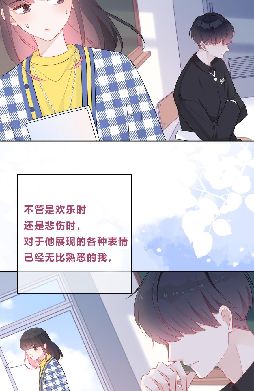 天上天下漫画韩漫全集-第35话无删减无遮挡章节图片 