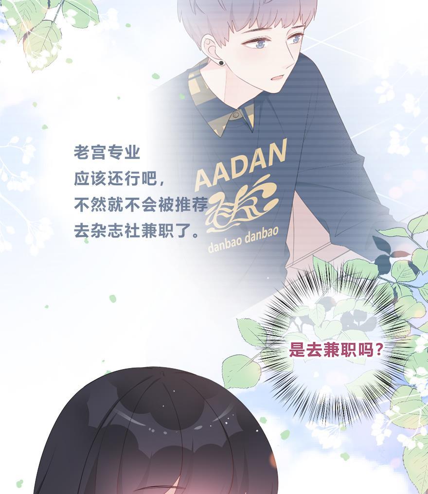 天上天下漫画韩漫全集-第35话无删减无遮挡章节图片 