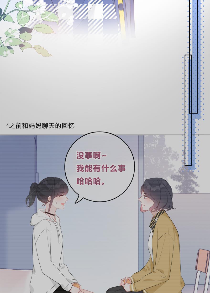 天上天下漫画韩漫全集-第35话无删减无遮挡章节图片 