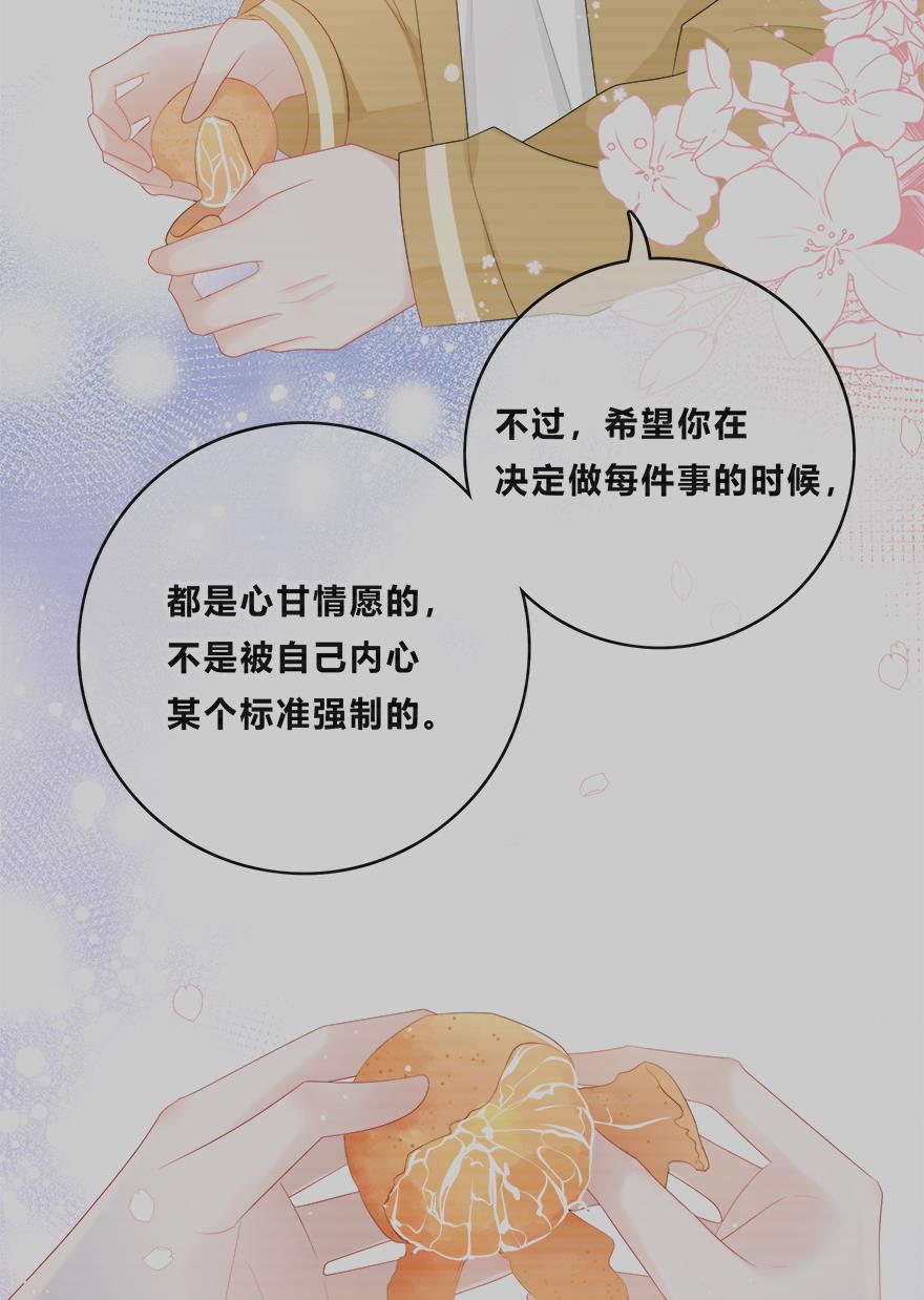 天上天下漫画韩漫全集-第35话无删减无遮挡章节图片 