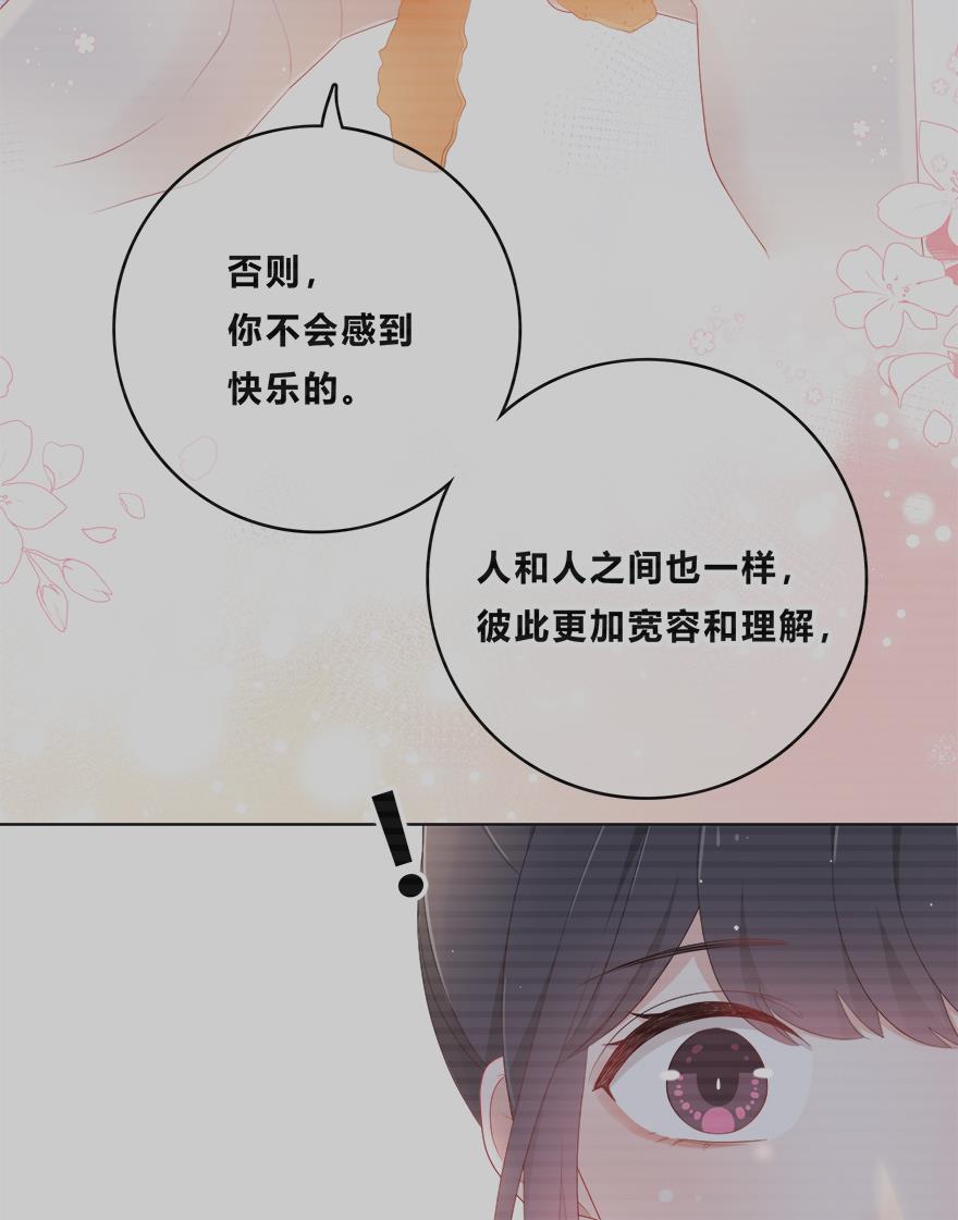 天上天下漫画韩漫全集-第35话无删减无遮挡章节图片 