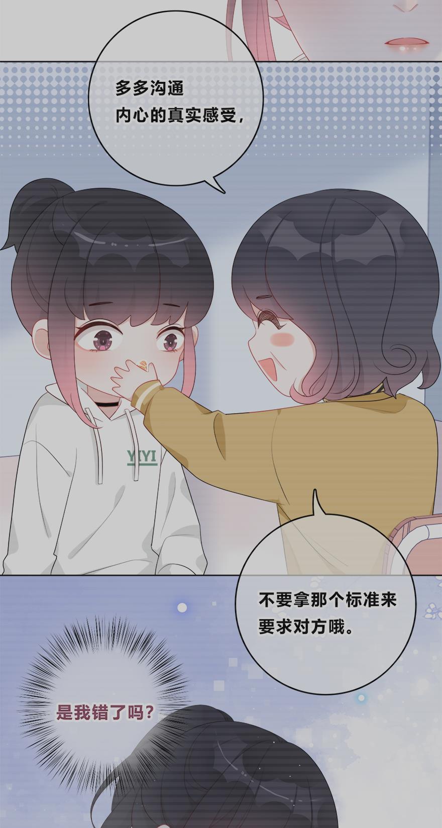 天上天下漫画韩漫全集-第35话无删减无遮挡章节图片 
