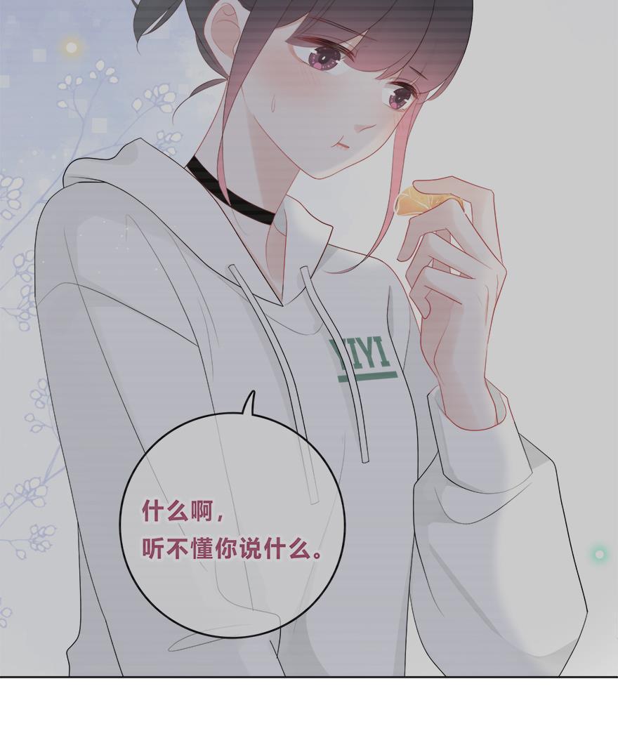 天上天下漫画韩漫全集-第35话无删减无遮挡章节图片 