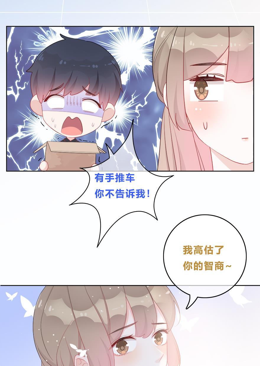 天上天下漫画韩漫全集-第35话无删减无遮挡章节图片 