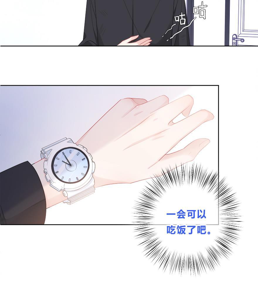 天上天下漫画韩漫全集-第35话无删减无遮挡章节图片 