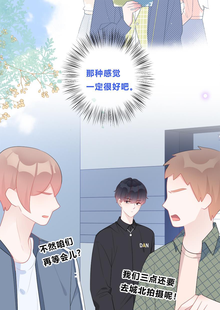 天上天下漫画韩漫全集-第35话无删减无遮挡章节图片 