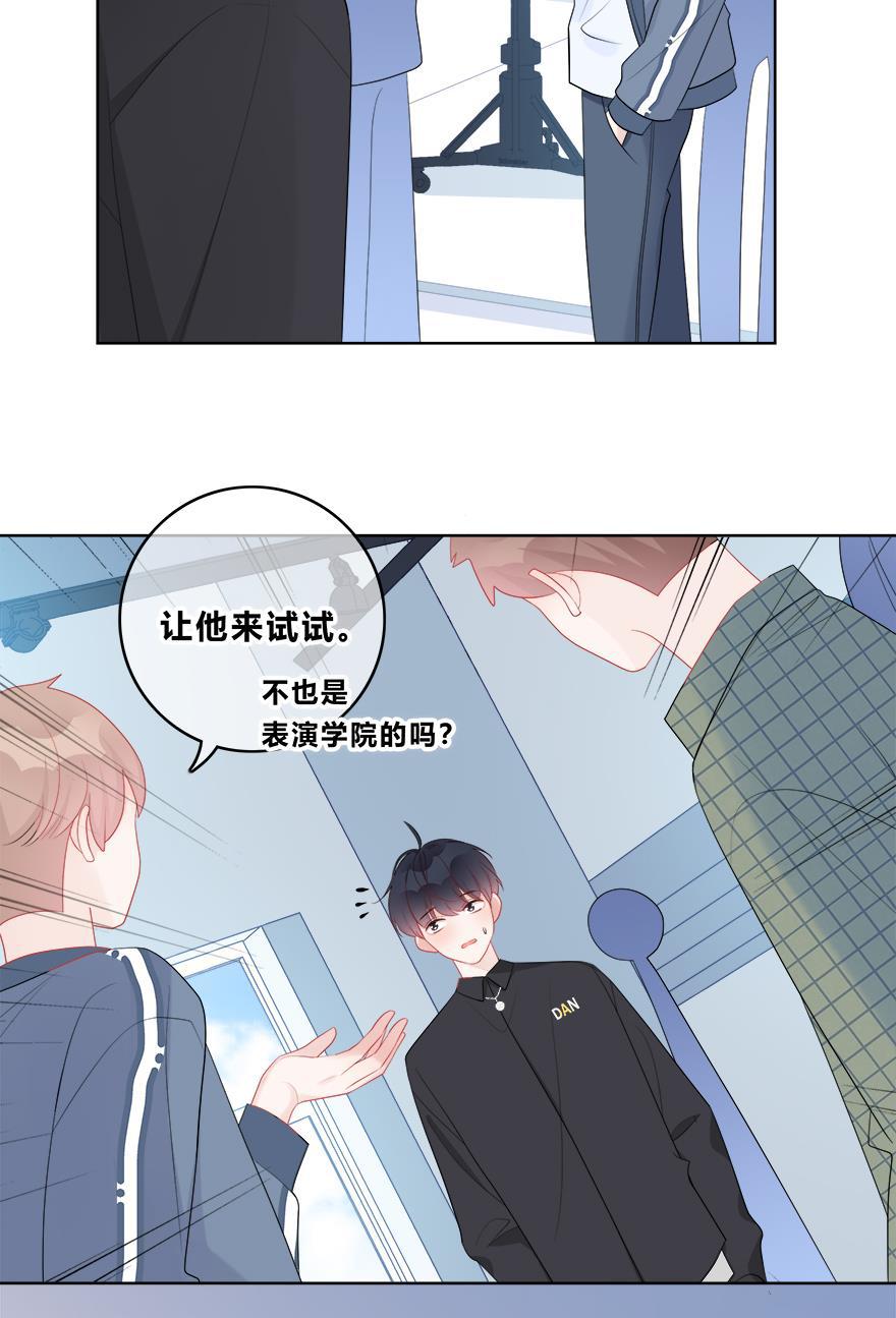 天上天下漫画韩漫全集-第35话无删减无遮挡章节图片 