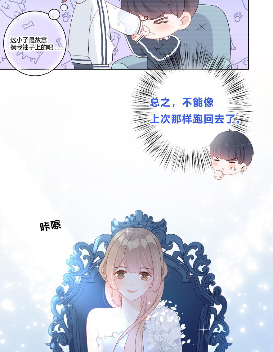 天上天下漫画韩漫全集-第36话无删减无遮挡章节图片 