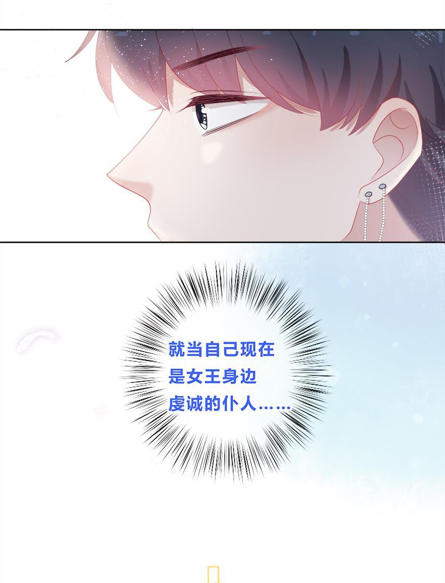 天上天下漫画韩漫全集-第36话无删减无遮挡章节图片 