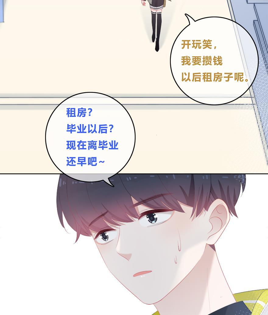 天上天下漫画韩漫全集-第36话无删减无遮挡章节图片 