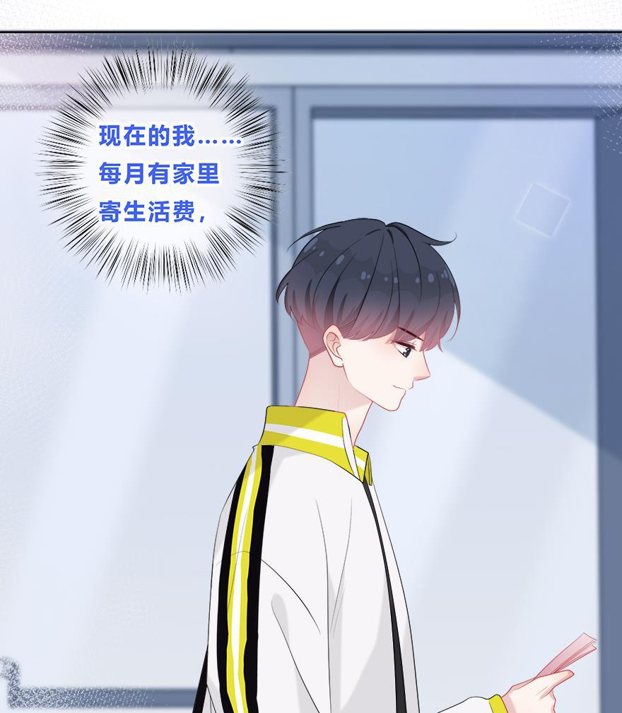 天上天下漫画韩漫全集-第36话无删减无遮挡章节图片 