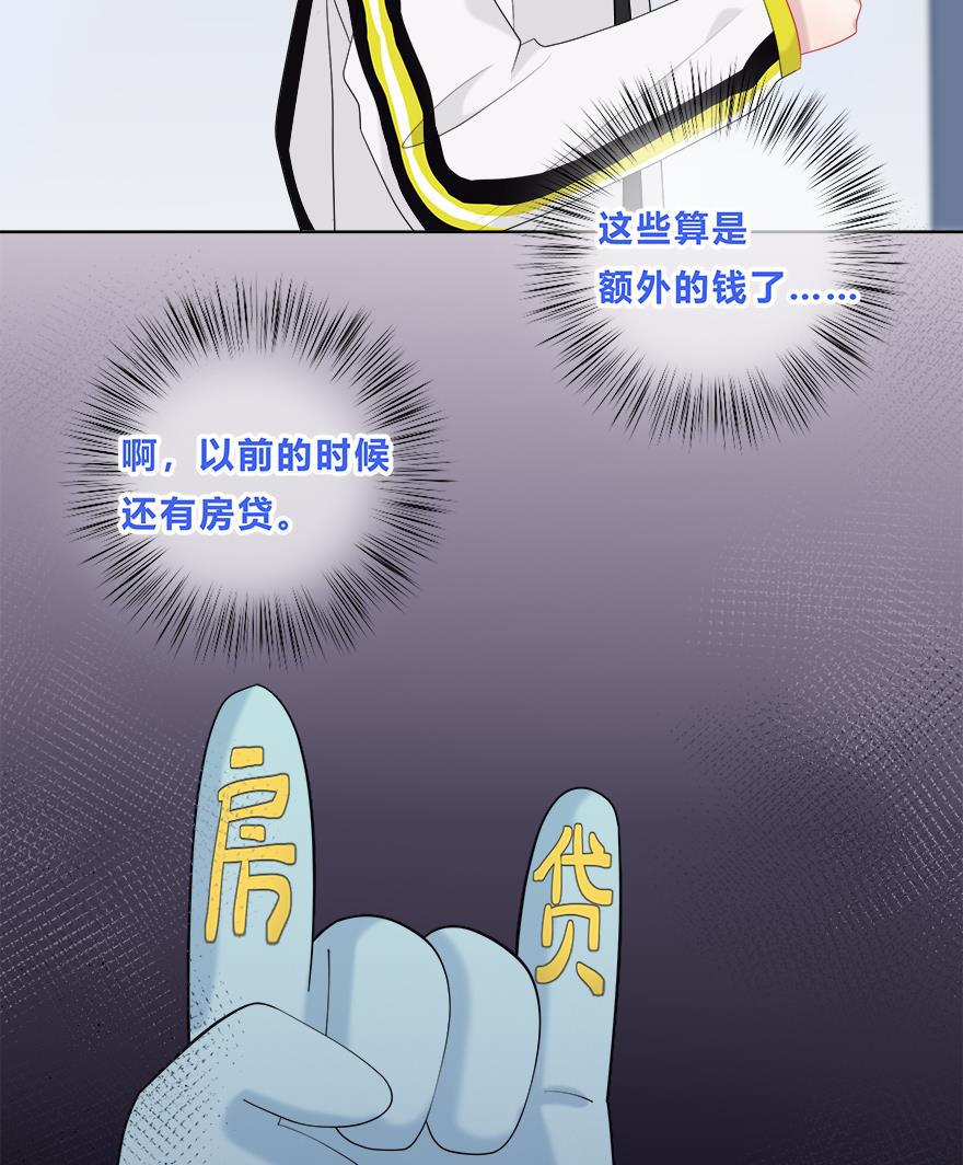 天上天下漫画韩漫全集-第36话无删减无遮挡章节图片 