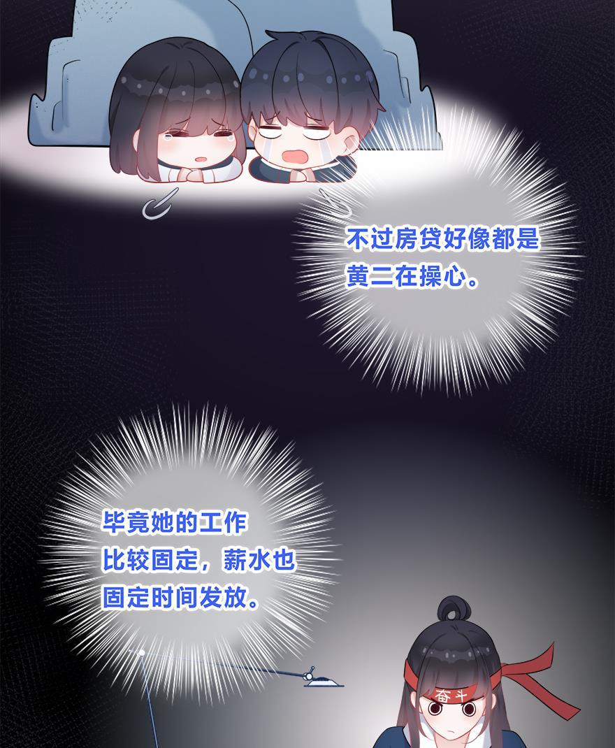 天上天下漫画韩漫全集-第36话无删减无遮挡章节图片 
