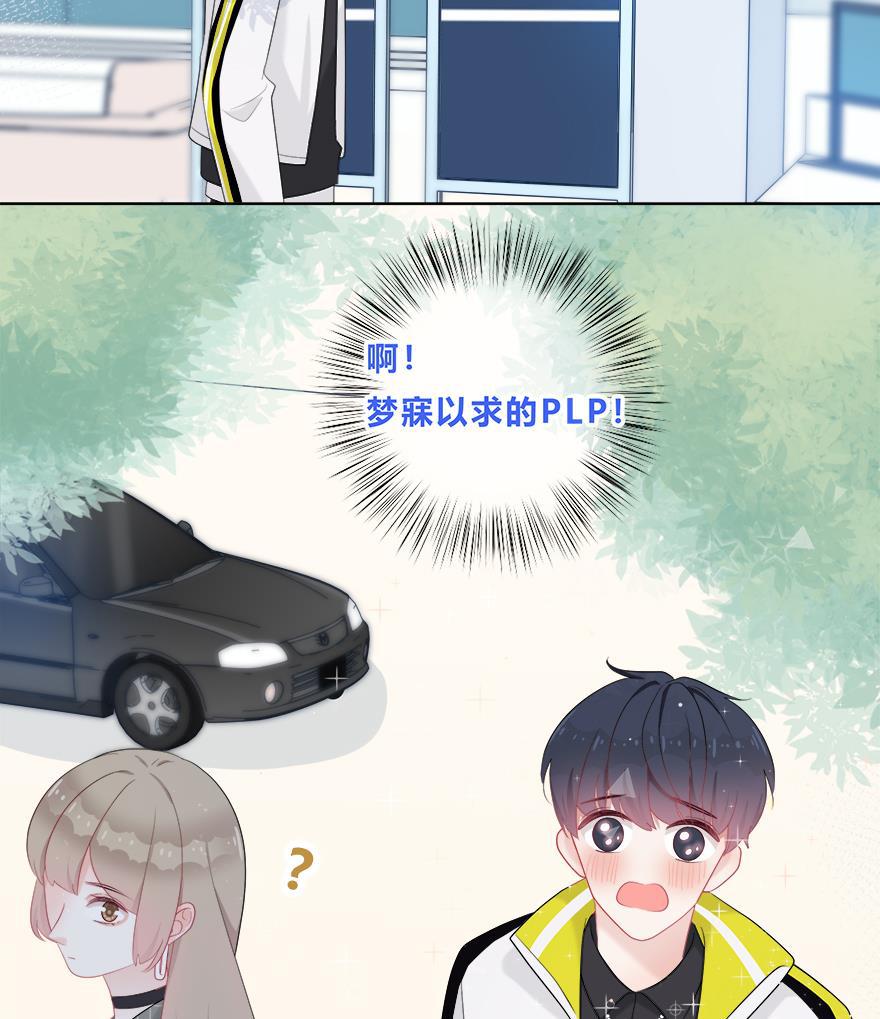 天上天下漫画韩漫全集-第36话无删减无遮挡章节图片 
