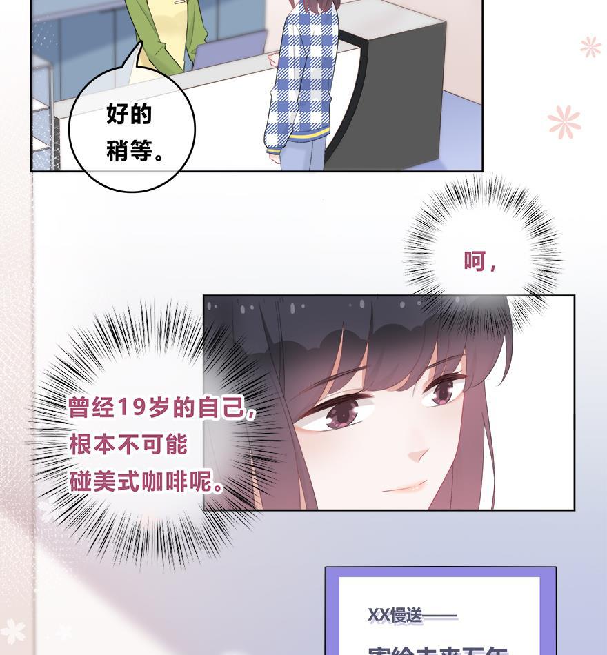 天上天下漫画韩漫全集-第36话无删减无遮挡章节图片 