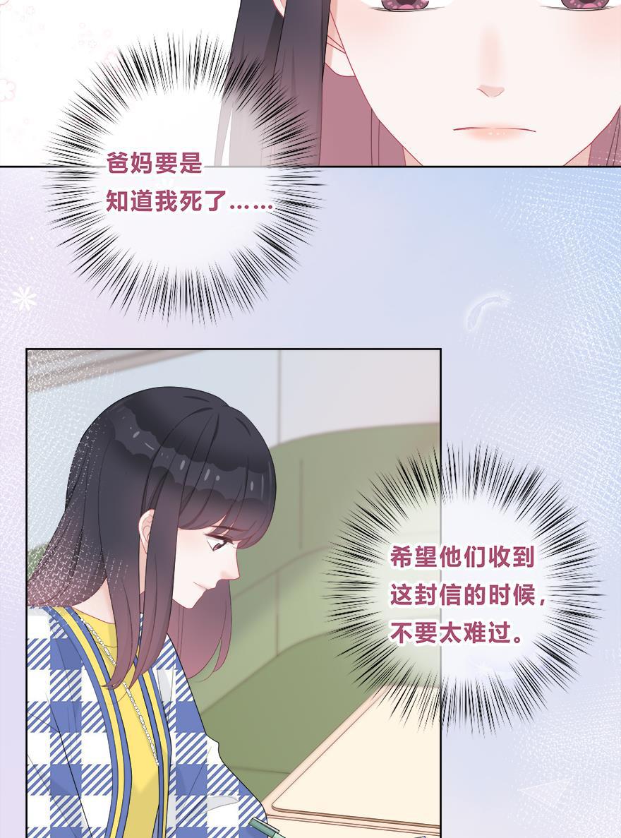 天上天下漫画韩漫全集-第36话无删减无遮挡章节图片 