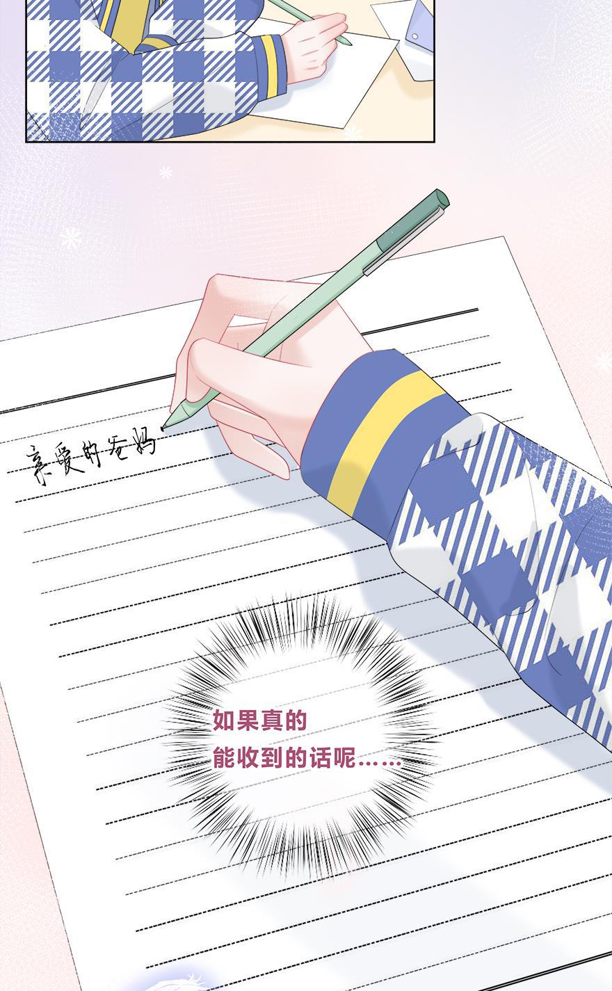 天上天下漫画韩漫全集-第36话无删减无遮挡章节图片 