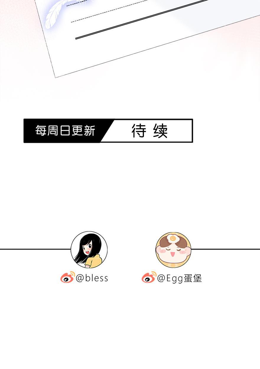 天上天下漫画韩漫全集-第36话无删减无遮挡章节图片 