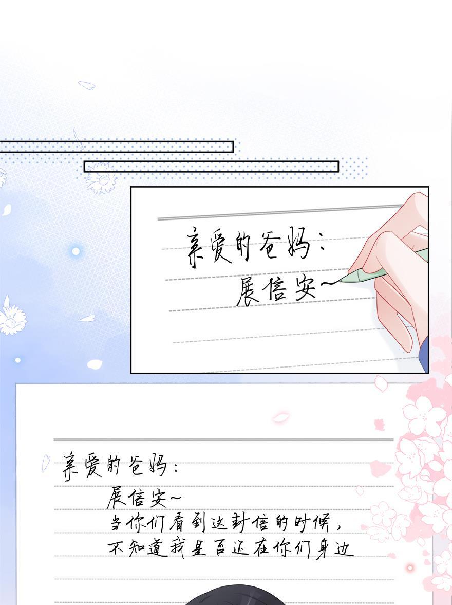 天上天下漫画韩漫全集-第37话无删减无遮挡章节图片 