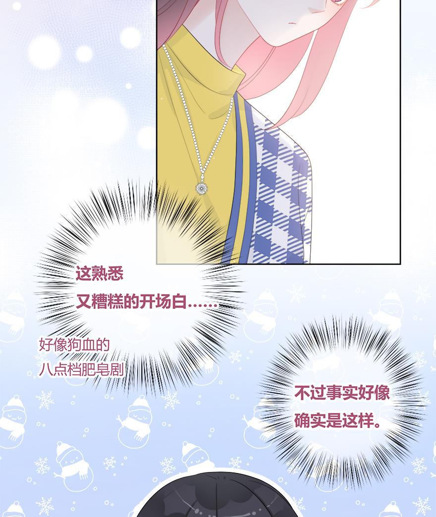 天上天下漫画韩漫全集-第37话无删减无遮挡章节图片 