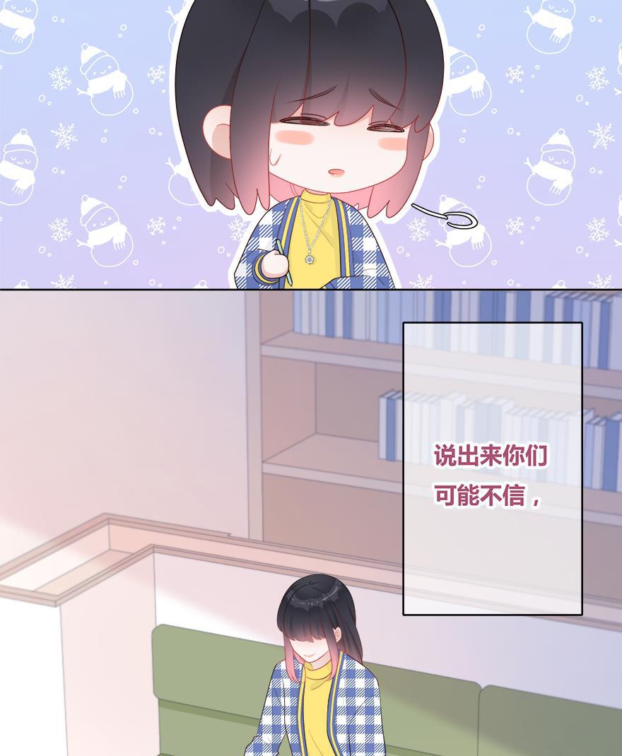 天上天下漫画韩漫全集-第37话无删减无遮挡章节图片 