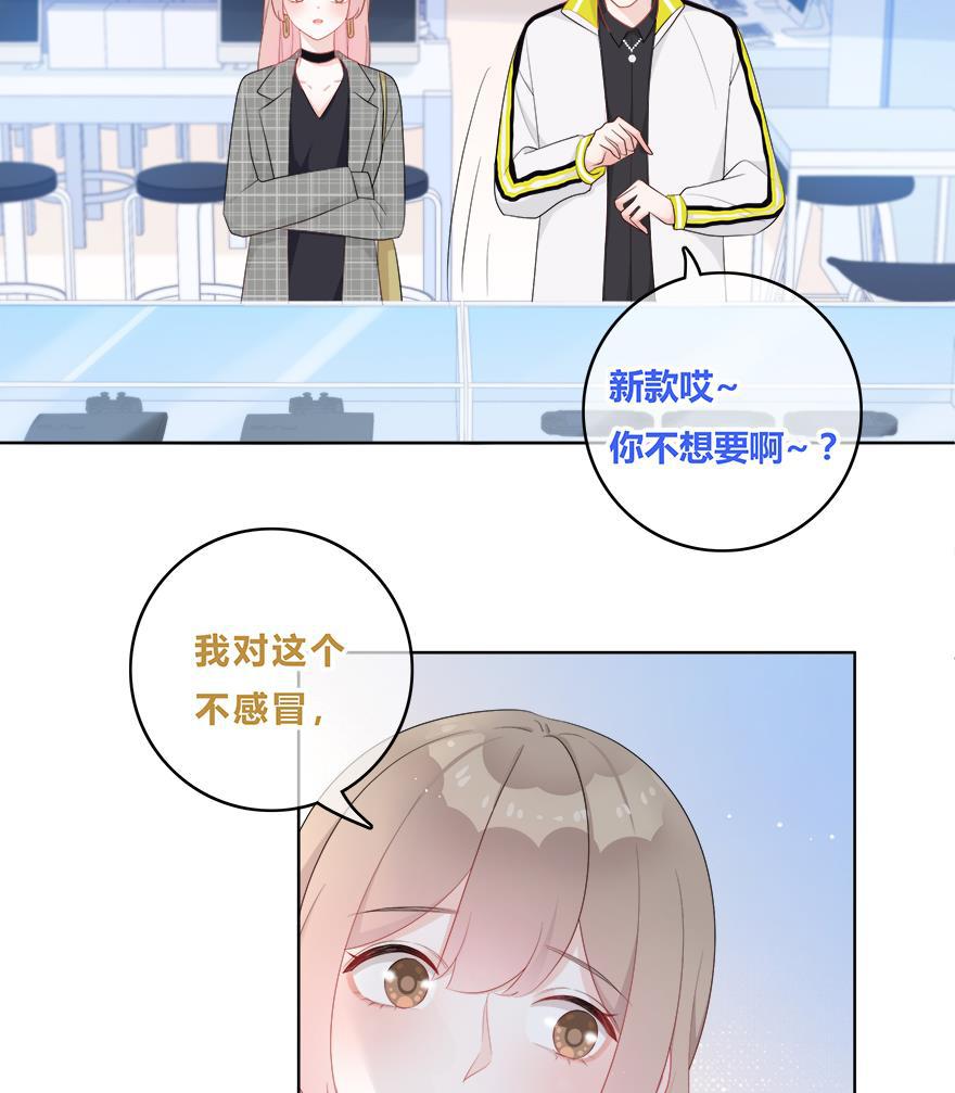 天上天下漫画韩漫全集-第37话无删减无遮挡章节图片 