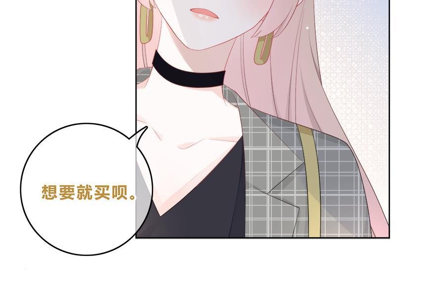 天上天下漫画韩漫全集-第37话无删减无遮挡章节图片 