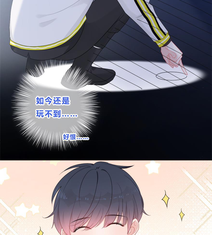 天上天下漫画韩漫全集-第37话无删减无遮挡章节图片 