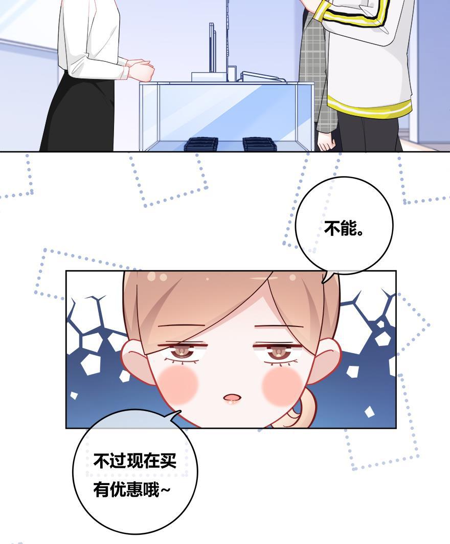 天上天下漫画韩漫全集-第37话无删减无遮挡章节图片 