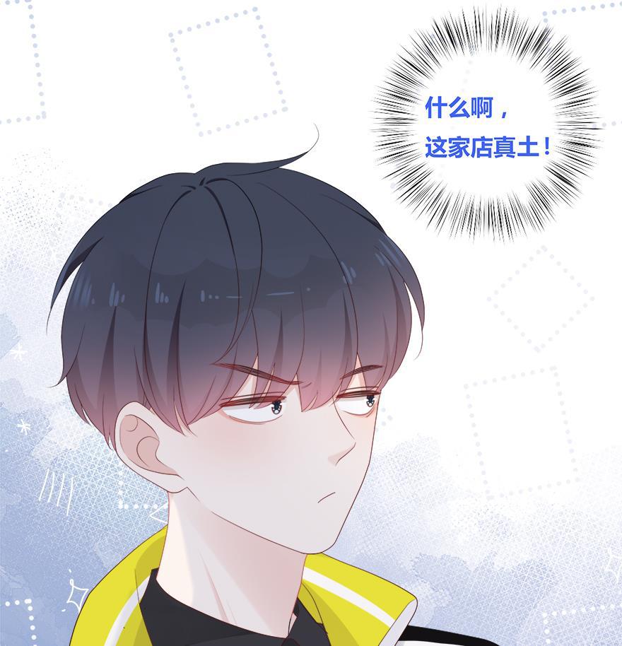 天上天下漫画韩漫全集-第37话无删减无遮挡章节图片 