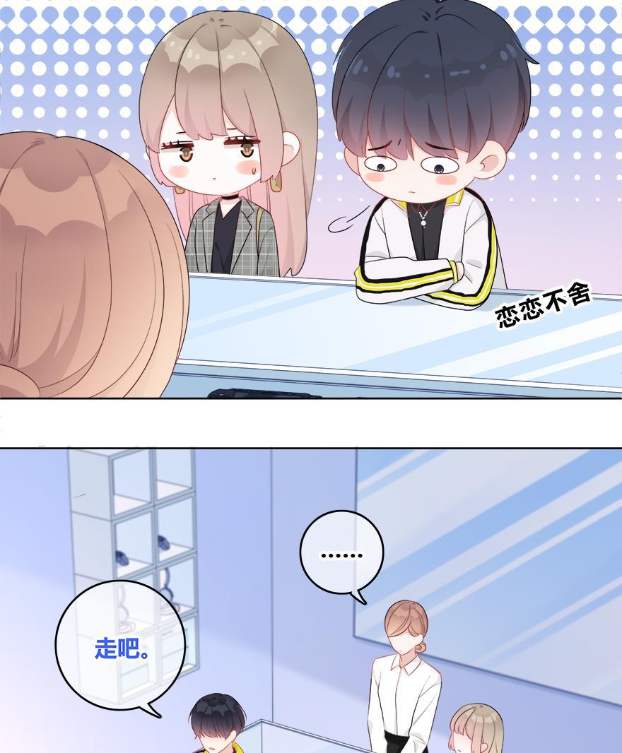 天上天下漫画韩漫全集-第37话无删减无遮挡章节图片 