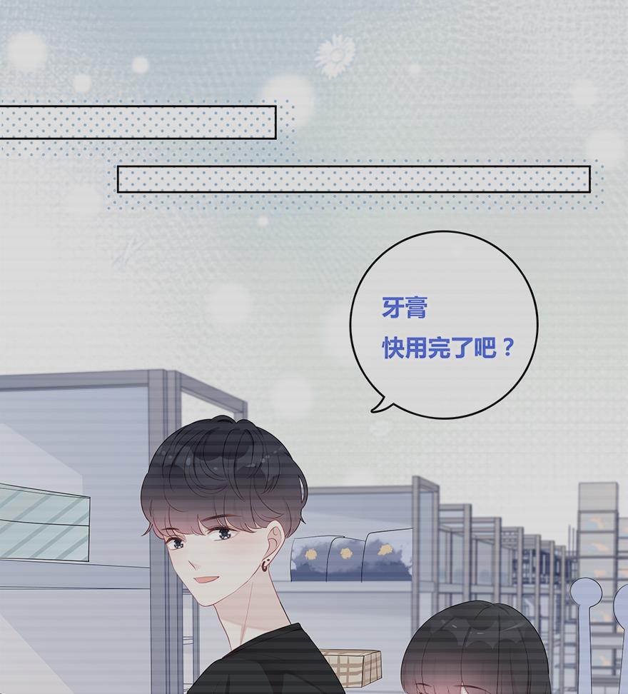 天上天下漫画韩漫全集-第37话无删减无遮挡章节图片 