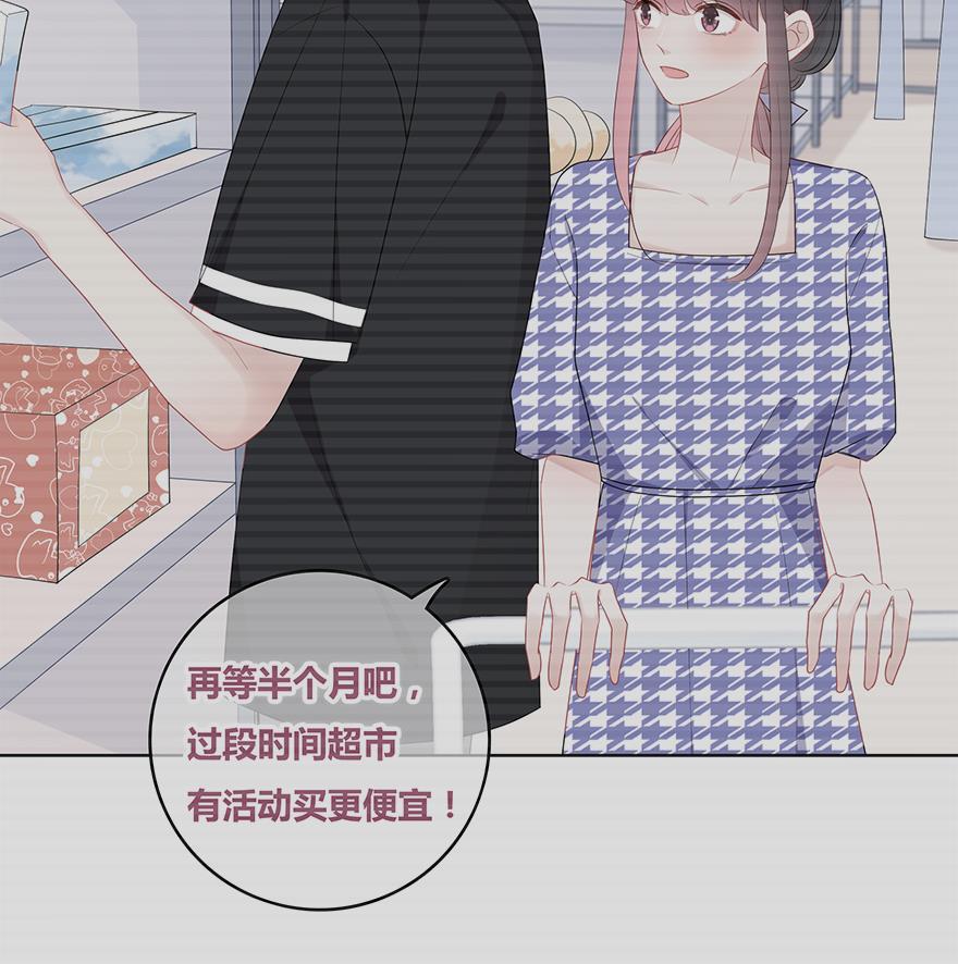 天上天下漫画韩漫全集-第37话无删减无遮挡章节图片 