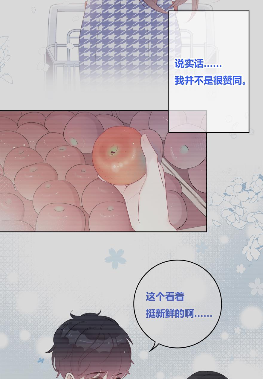 天上天下漫画韩漫全集-第37话无删减无遮挡章节图片 
