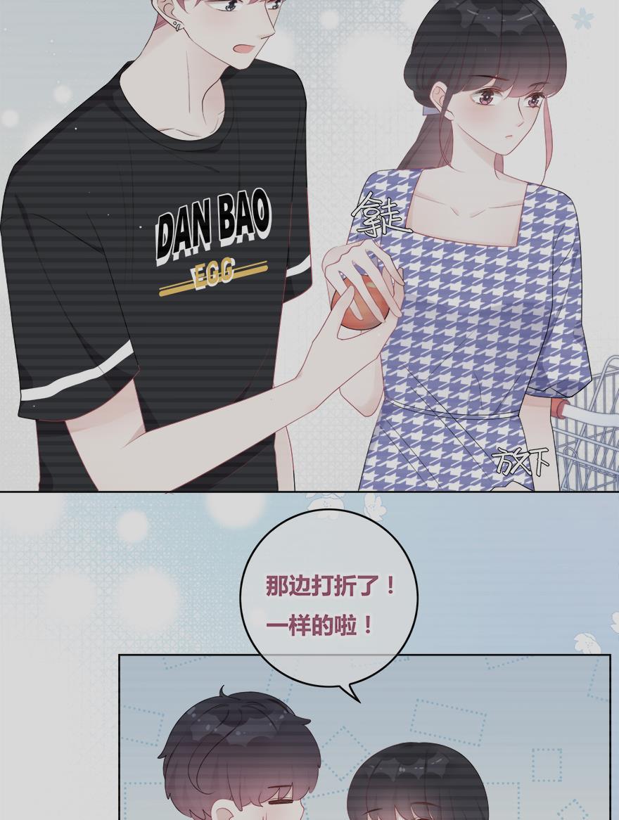 天上天下漫画韩漫全集-第37话无删减无遮挡章节图片 