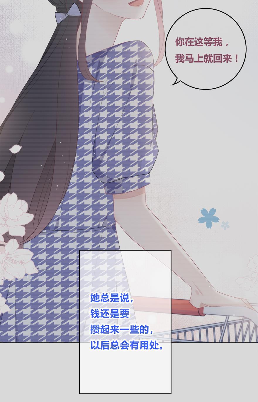 天上天下漫画韩漫全集-第37话无删减无遮挡章节图片 