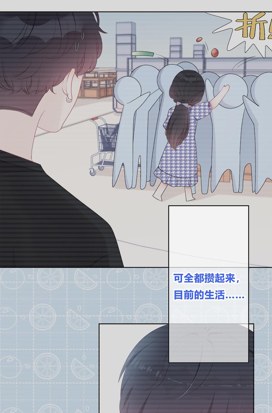 天上天下漫画韩漫全集-第37话无删减无遮挡章节图片 