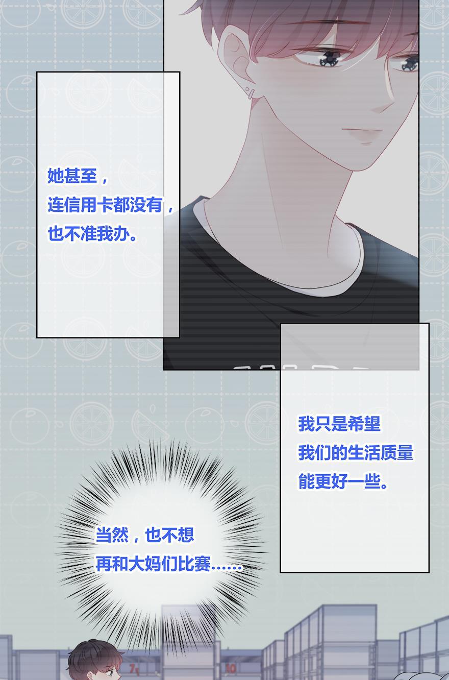 天上天下漫画韩漫全集-第37话无删减无遮挡章节图片 