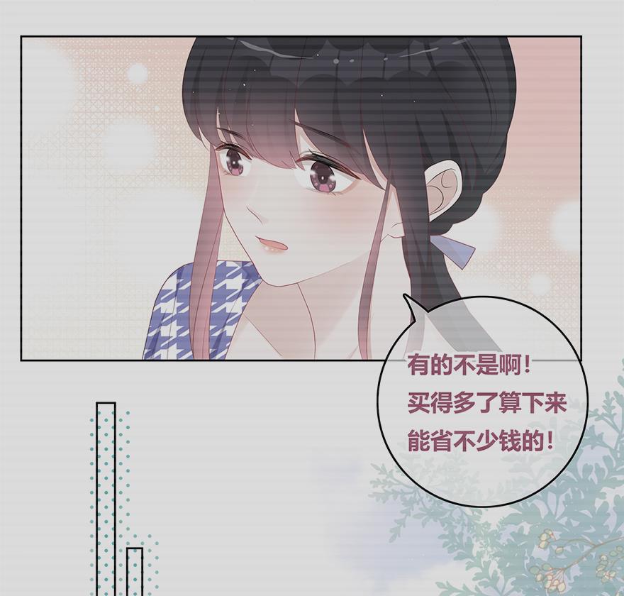 天上天下漫画韩漫全集-第37话无删减无遮挡章节图片 