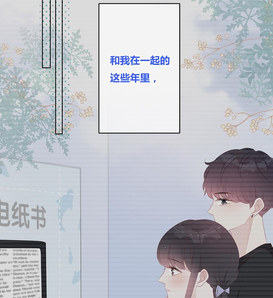 天上天下漫画韩漫全集-第37话无删减无遮挡章节图片 