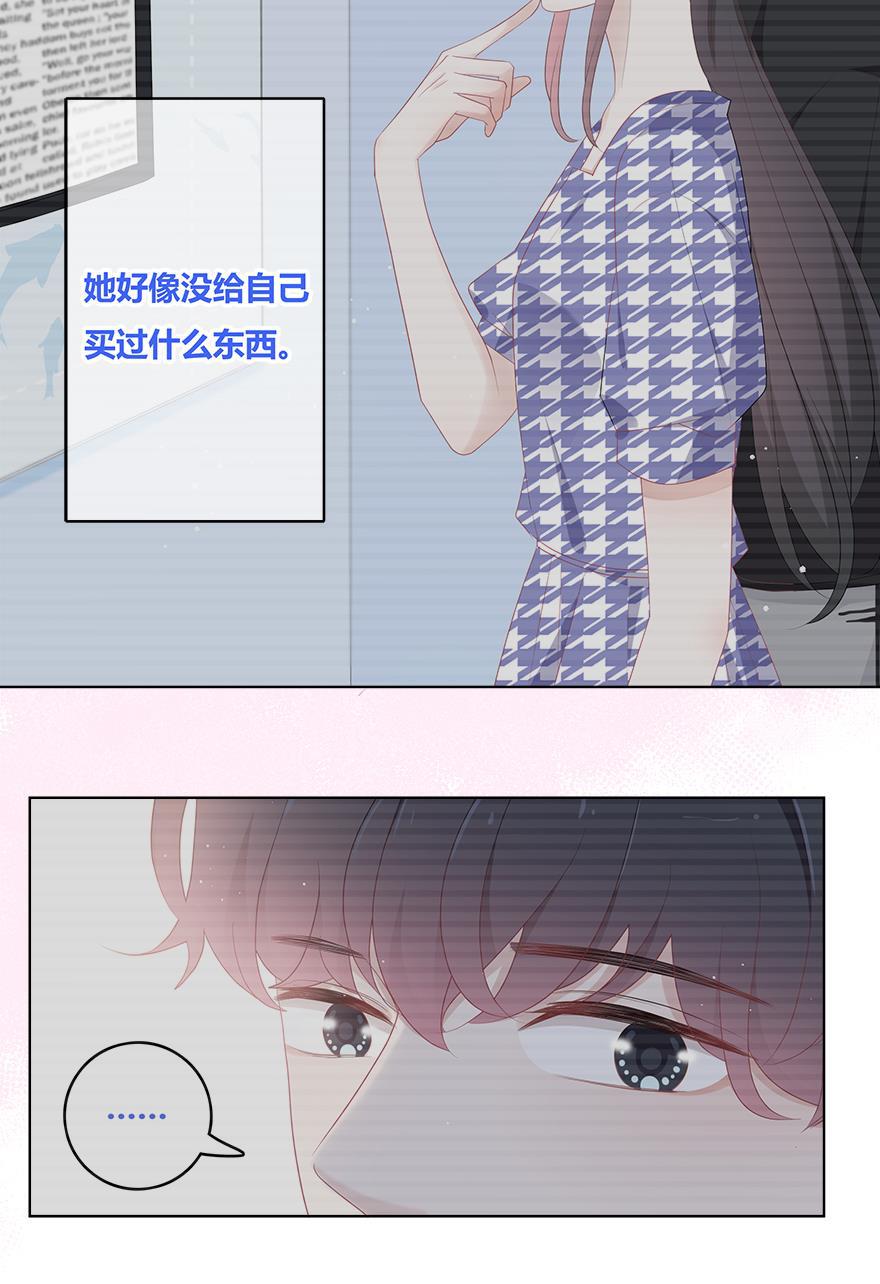 天上天下漫画韩漫全集-第37话无删减无遮挡章节图片 