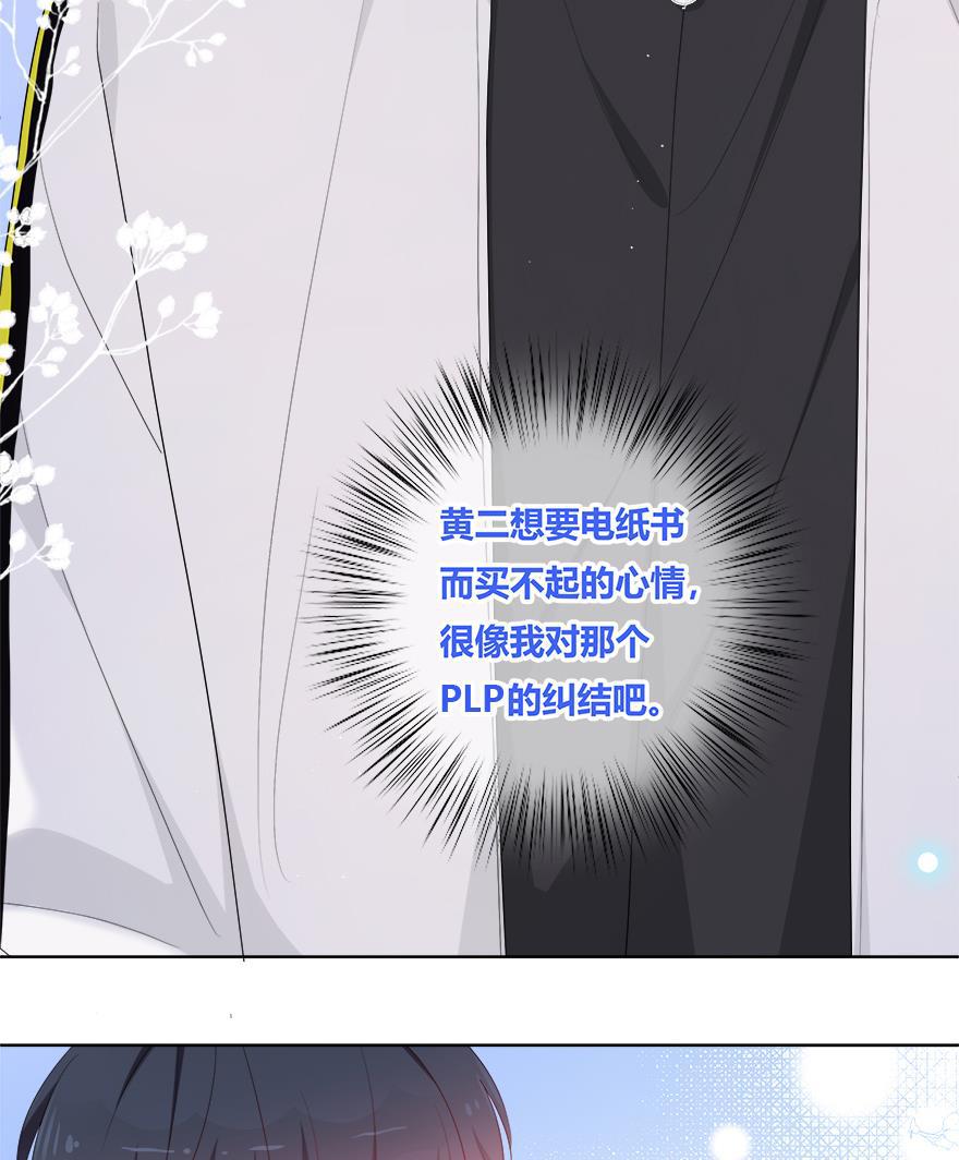 天上天下漫画韩漫全集-第37话无删减无遮挡章节图片 