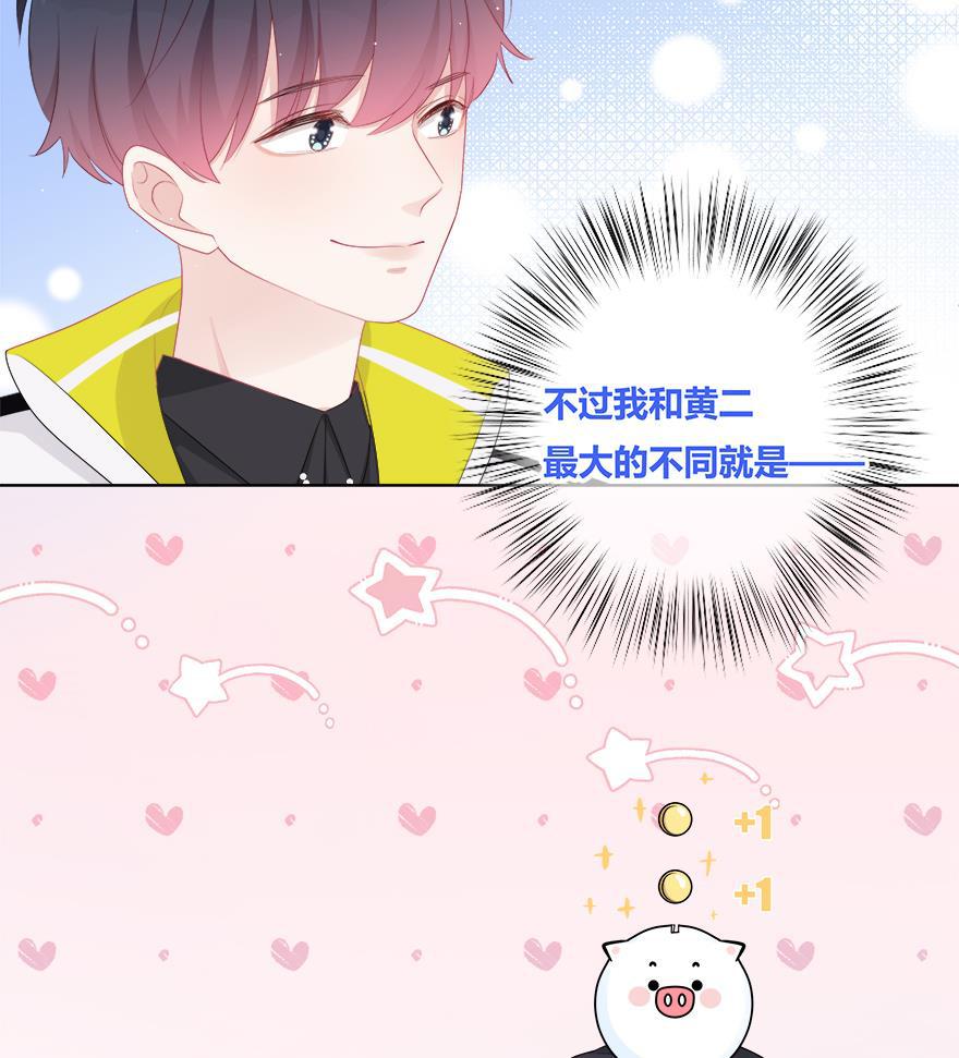 天上天下漫画韩漫全集-第37话无删减无遮挡章节图片 