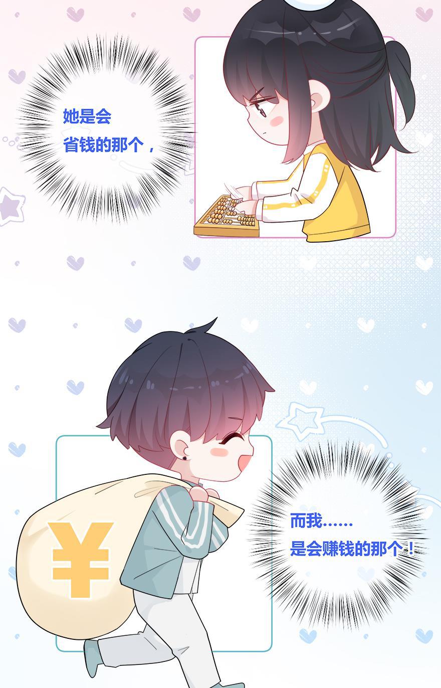 天上天下漫画韩漫全集-第37话无删减无遮挡章节图片 